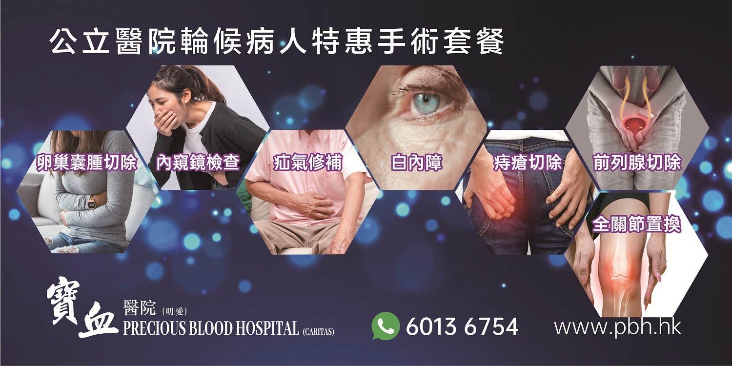 Mobile Logo