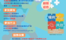 慢性疾病 糖尿病 高血壓