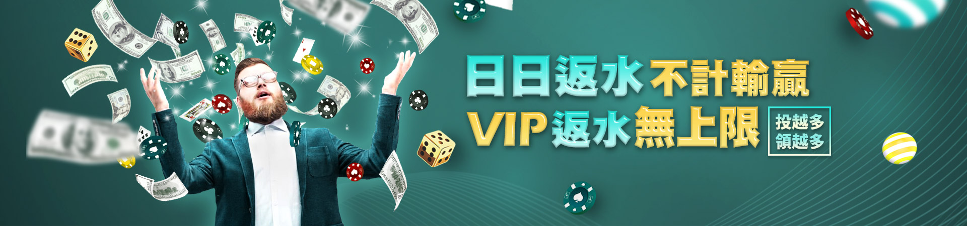 富遊娛樂城真人百家樂優惠